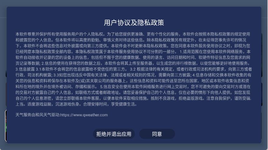 叶子TV(图1)