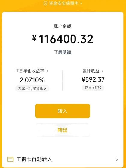 小呆生成器(图4)