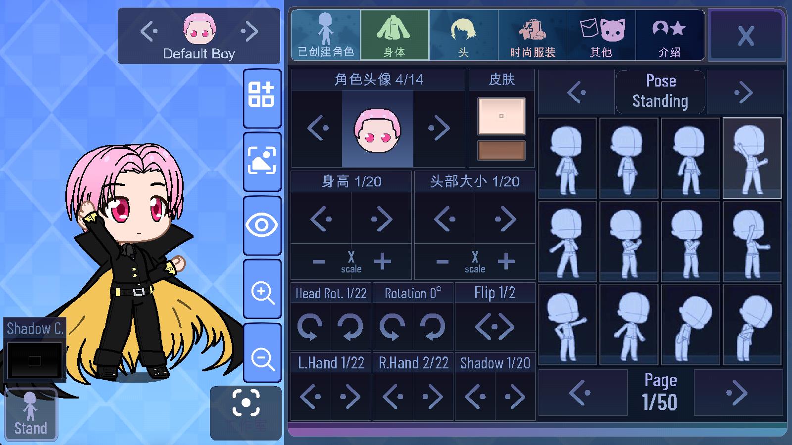 加查通用官方正版(图6)