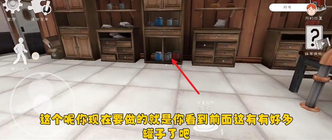 恐怖冰淇淋6(图10)