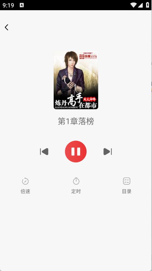 番喜免费小说(图7)