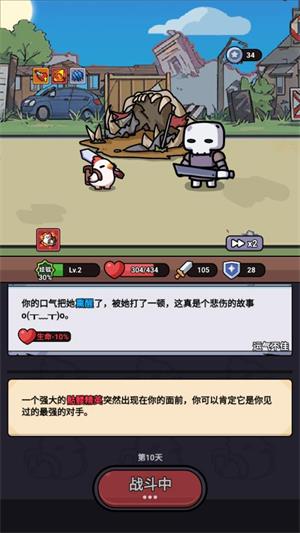 小鸡来了(图6)