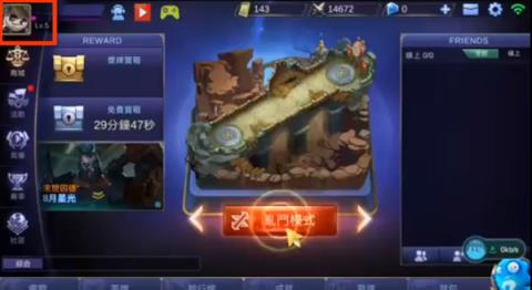无尽对决(图2)