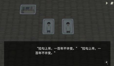 小孩语(图2)