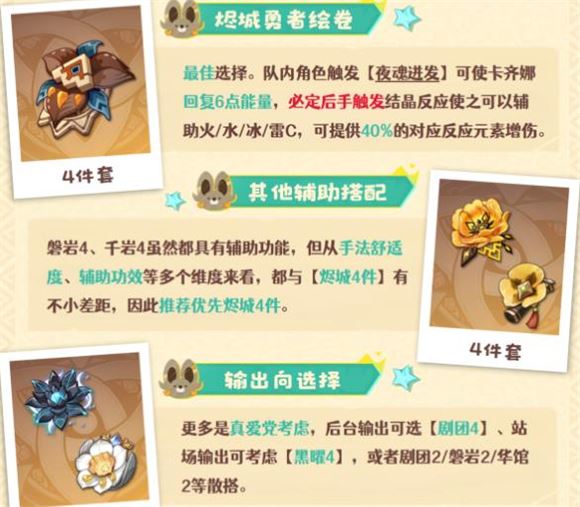 原神(图15)