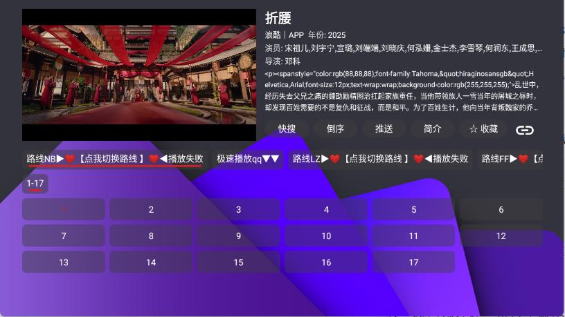 家乐影视(图3)