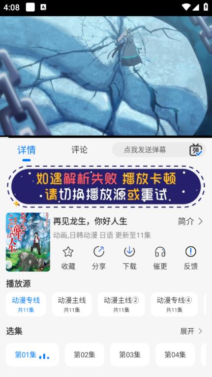 动漫国(图6)