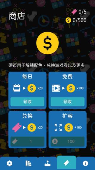 离线小游戏(图4)