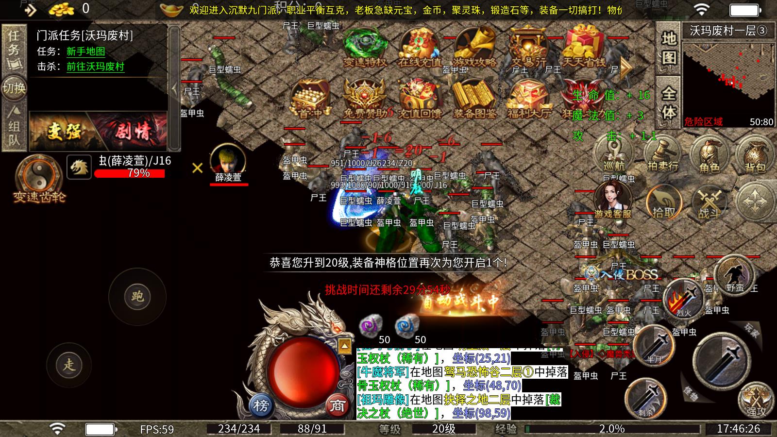 名之沉默九门派(图1)