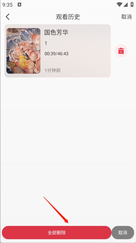 云速影视(图7)