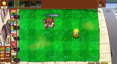 植物大战僵尸杂交魔改版(图9)