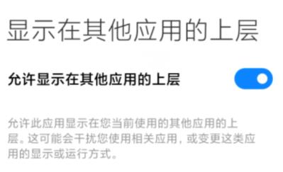 安卓自动点击器Pro(图2)