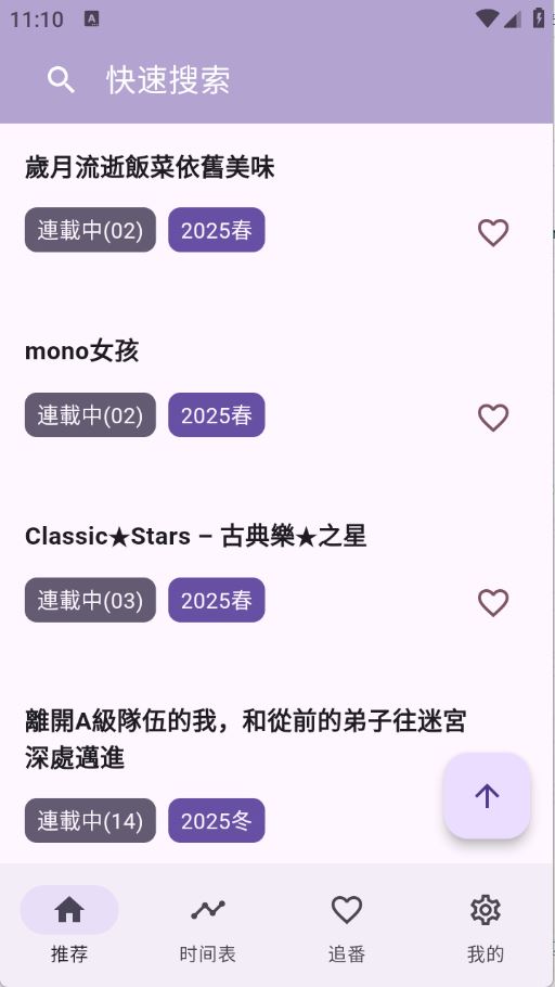 一个动漫(图1)