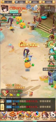 武道将魂0.1折(图1)