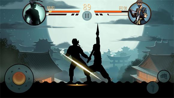 暗影格斗2(图6)