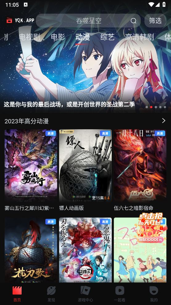 一起看(图2)