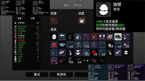 土豆兄弟(图8)
