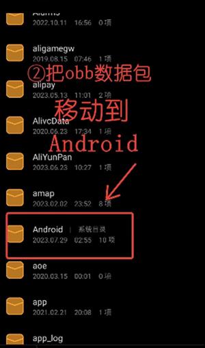winlator模拟器(图2)