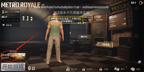 地铁逃生测试服(图6)