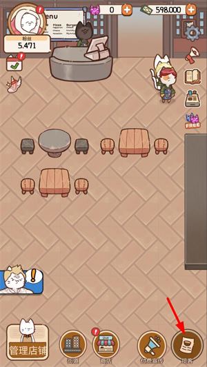 猫餐厅猫粮大亨(图5)