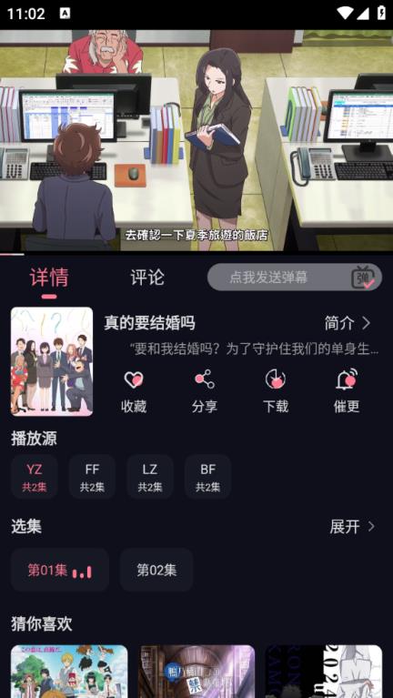 喵喵动漫(图5)