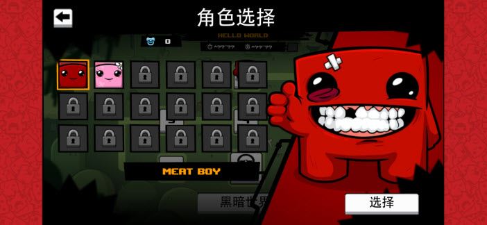 超级食肉男孩永无止境(图8)