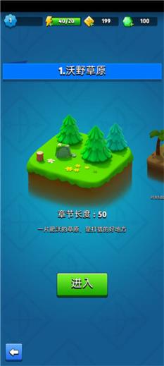 弓箭传说(图2)