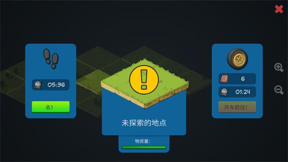 僵尸森林3中文版(图8)