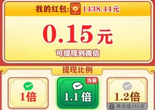 天生有财(图3)