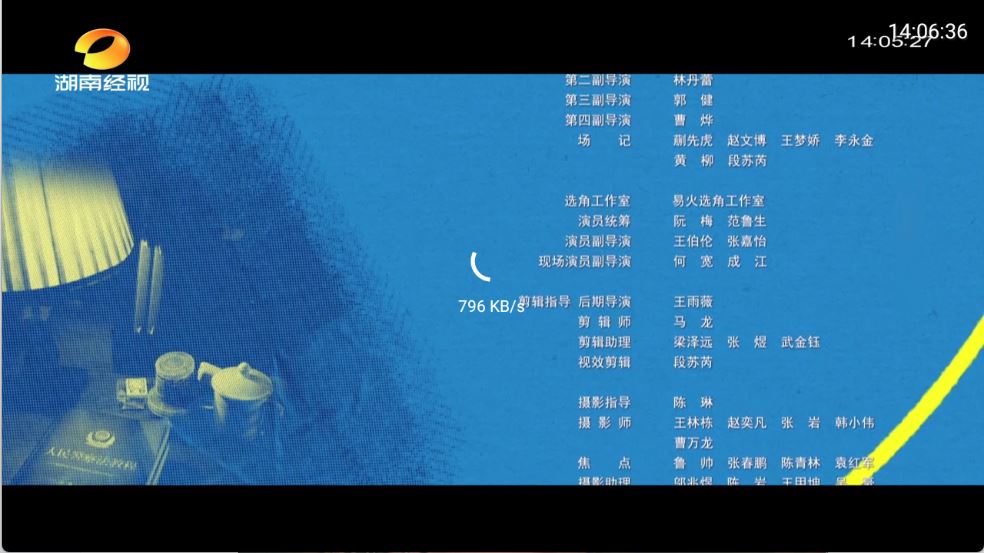 大飞直播TV(图3)