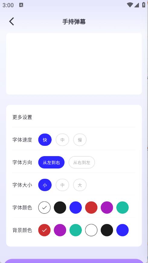 清荷工具口袋(图3)