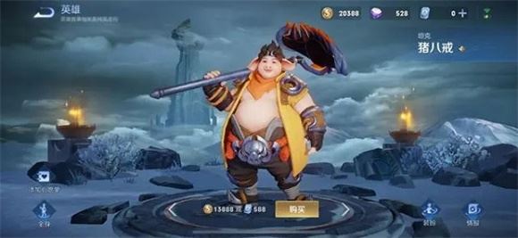 王者荣耀国际服官方版(图27)