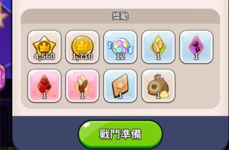 姜饼人王国(图3)