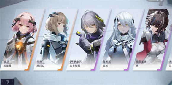 尘白禁区官服(图2)