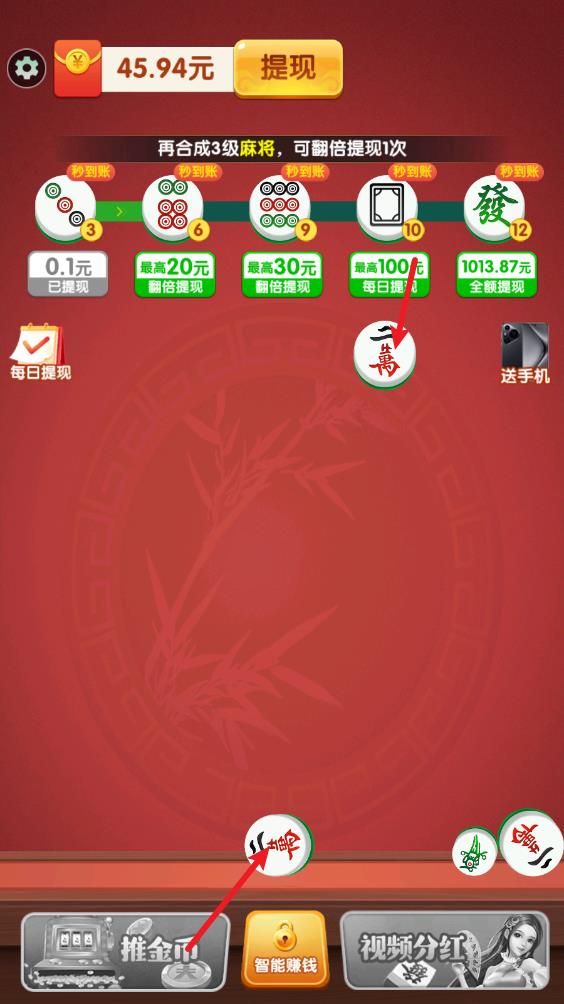 富贵无双(图2)