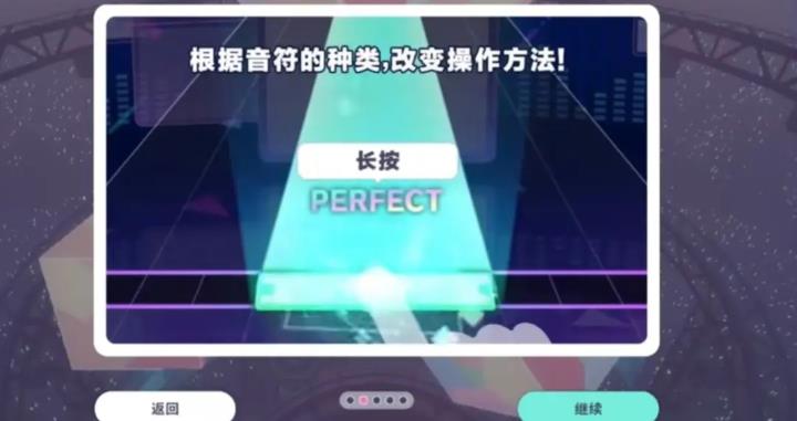 世界计划缤纷舞台(图13)