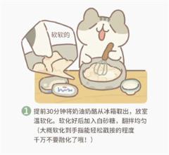 动物餐厅国际服(图9)
