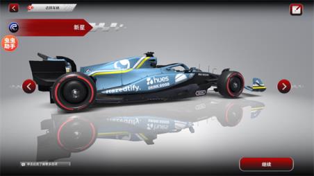 F1方程式赛车汉化版(图2)