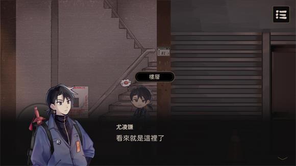 奇事轶闻谭(图2)