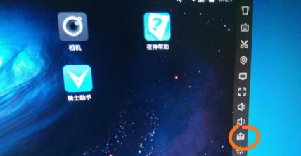 艾诺迪亚4(图3)