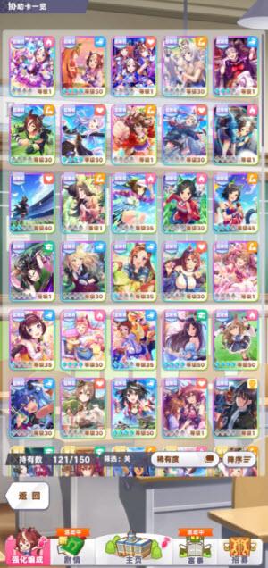 闪耀优俊少女(图1)
