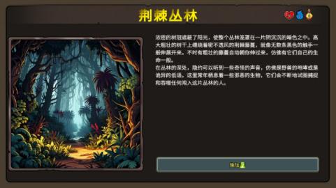 魔骰大陆纷争(图8)