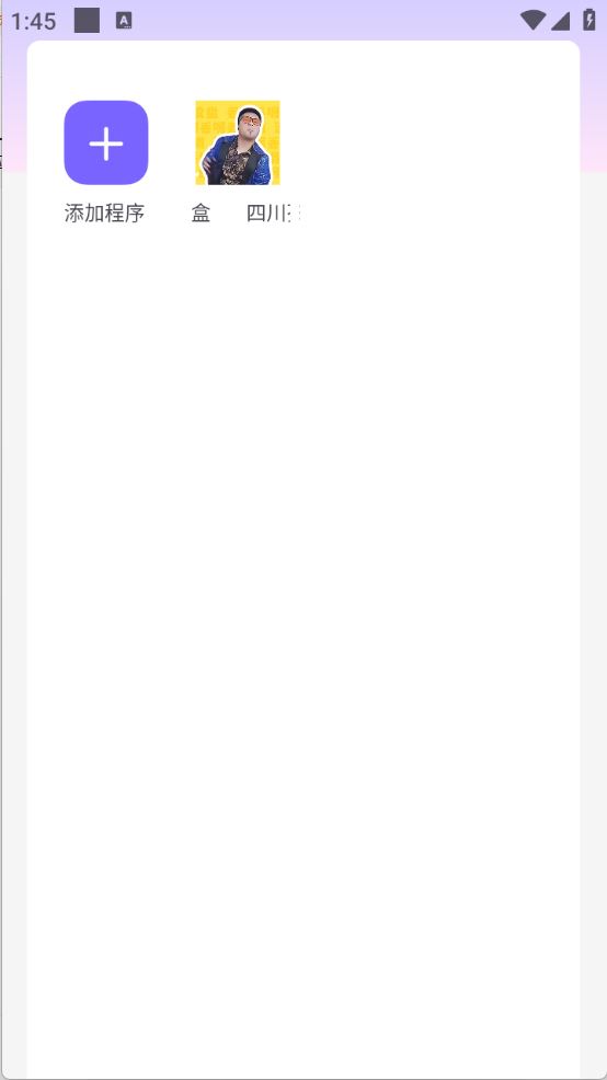 别羽公益(图3)