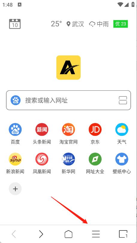 ViaX浏览器(图5)