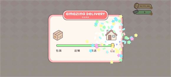 袖珍爱情(图4)