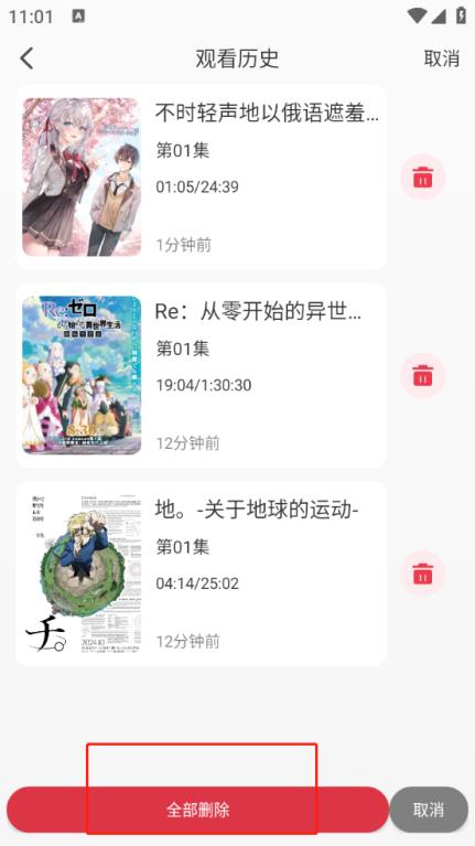 曼波(图11)