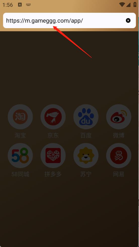橡子浏览器(图2)