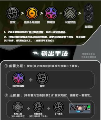 绝区零(图25)