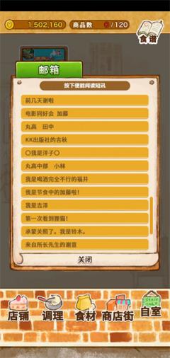洋果子店(图9)