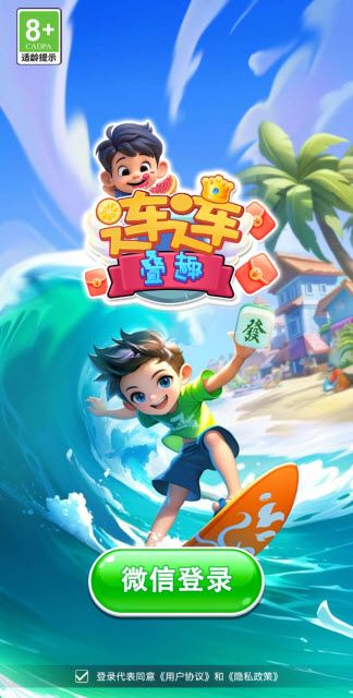 连连叠趣(图1)
